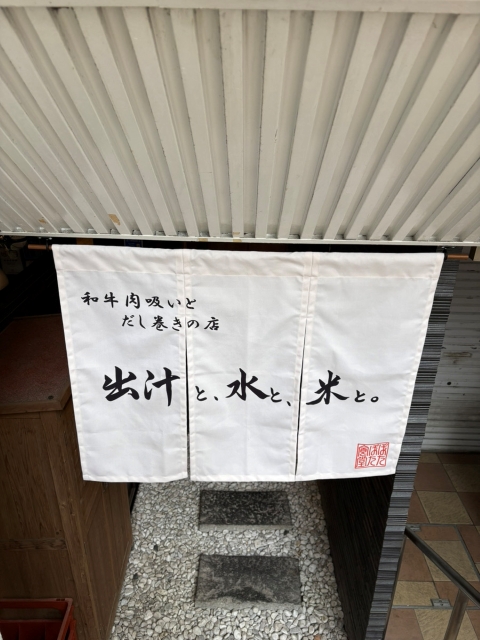 店内・店外写真