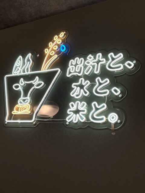 店内・店外写真